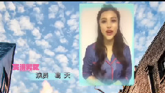 影视原声 - 电影<失眠男女>群星祝福视频