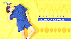 周觅 - 回归预告 - KBS2 音乐银行 现场版 16/07/15