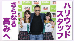 AKB48,渡边麻友 - Hulu恐怖企画