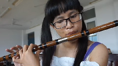 见或不见笛子演奏