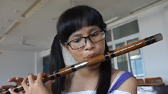 红豆笛子演奏