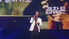 郑成河 - 为了你