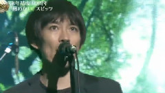 SPITZ - 醒めない