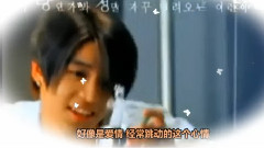 水晶男孩,姜成勋 - My Girl