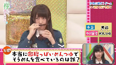 欅って,書けない?