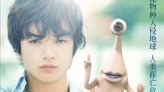 影视原声 - 电影<寄生兽>