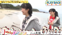 NGT48ばかうけ開発プロジェクトTV 完結篇