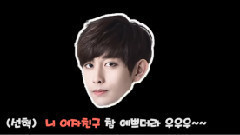 你的女朋友(Your Girl) 成员官方应援篇