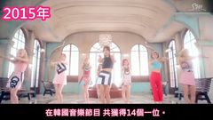 简单看完少是出道到成员们SOLO九年的艰辛历史 成员介绍