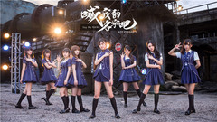 战斗少女ATF - 喊我的名字吧