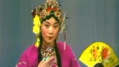 河北梆子 - 蝴蝶杯6