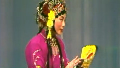 河北梆子 - 蝴蝶杯7