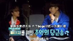 B.I(iKON) - 彬哥哥小奶音撒娇不完全合集