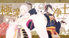 Nico - ―おいでませ 极楽浄土―三日月と鹤丸 8振