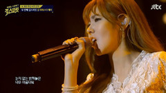 JTBC Girl Spirit 金惠美 Cut