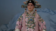 京剧 - 苏武牧羊1