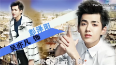 用<爱情公寓>的方式打开吴亦凡群像