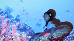 许阁,郑恩地(Apink) - 大海