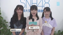 SNH48 - SNH48《偶像的挑战》第七集