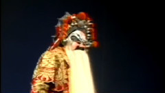 京剧 - 徐母训子1