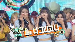 GFriend - 一位受赏&安可