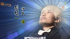 刘在石 - Mo'Better Blues