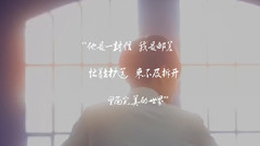 王俊凯 - 摩天轮的思念