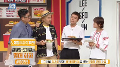 Welcome Show 金世正Cut Part.2