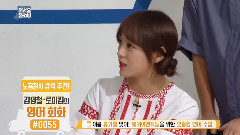 Welcome Show 金世正Cut Part.3