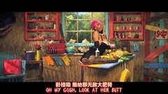 Nicki Minaj - Anaconda