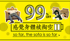 感觉身体被掏空