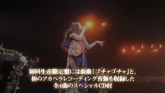 Superfly - Arena Tour 2016