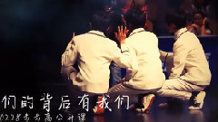 #TFBOYS出道三周年献礼# 国考团镜头下的TFBOYS