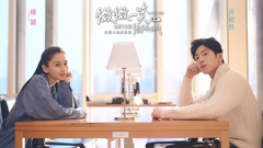 电影<微微一笑>萌萌哒视频