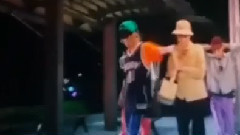 边金金混混三人组VCR