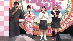 AKB48 - 倉野尾成美@若っ人ランド