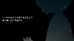 Nico - 捨て子のステラ