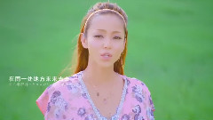 安室奈美惠 - Get Myself Back