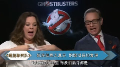 影视原声 - 电影<超能敢死队>导演主演专访之特效和黏液