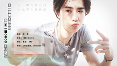王一博吧_WYBBar祝王一博0805生日快乐庆生视频