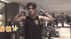 鹿晗 - 穷开心,鹿狍子