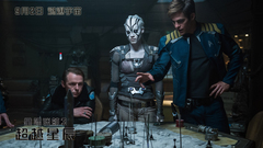 Rihanna - <星际迷航3:超越星辰>蕾哈娜特辑