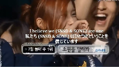 Dear Our SNSD