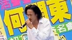 何润东 - 孤单情人