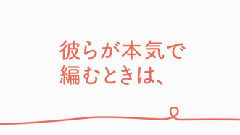 <彼らが本気で編むときは,>特报