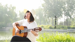 牛奶咖啡 - 夏天 最后的一天