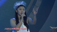 郑莹 - 月半小夜曲