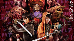 影视原声 - テレビドラマ< 彼岸島 Love Is Over >特報