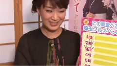 埼玉美食排行榜(下)