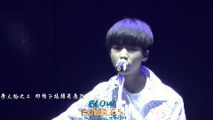 王俊凯 - 摩天轮的思念